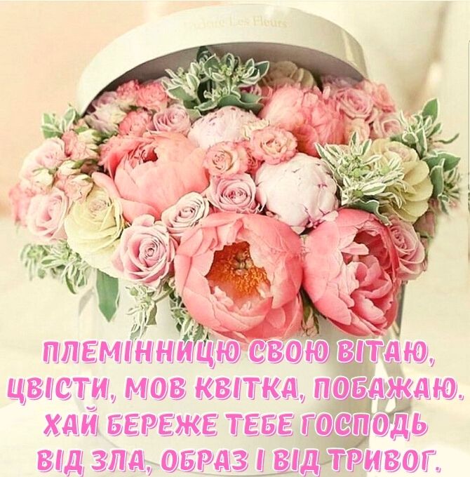 Святковий день