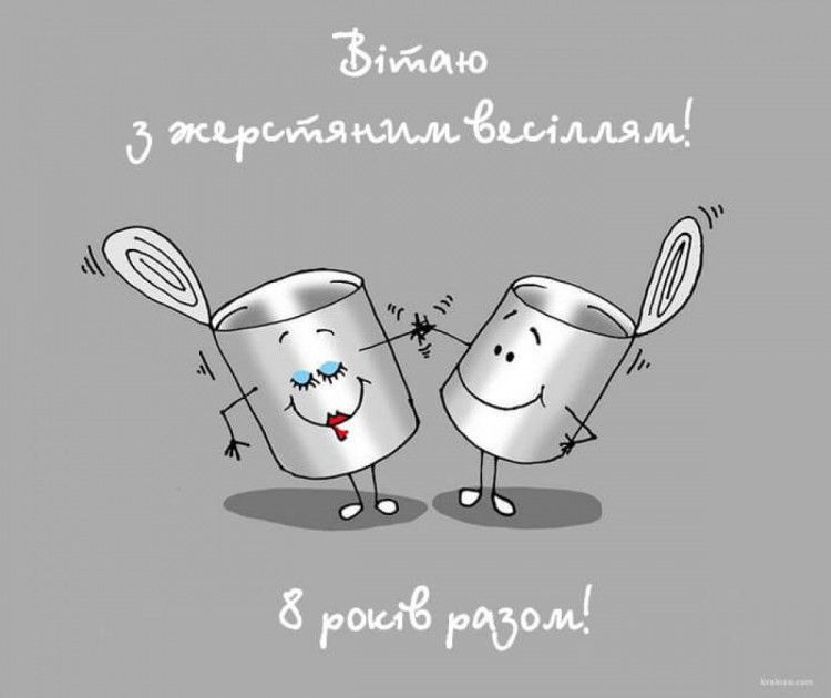 Парний жарт
