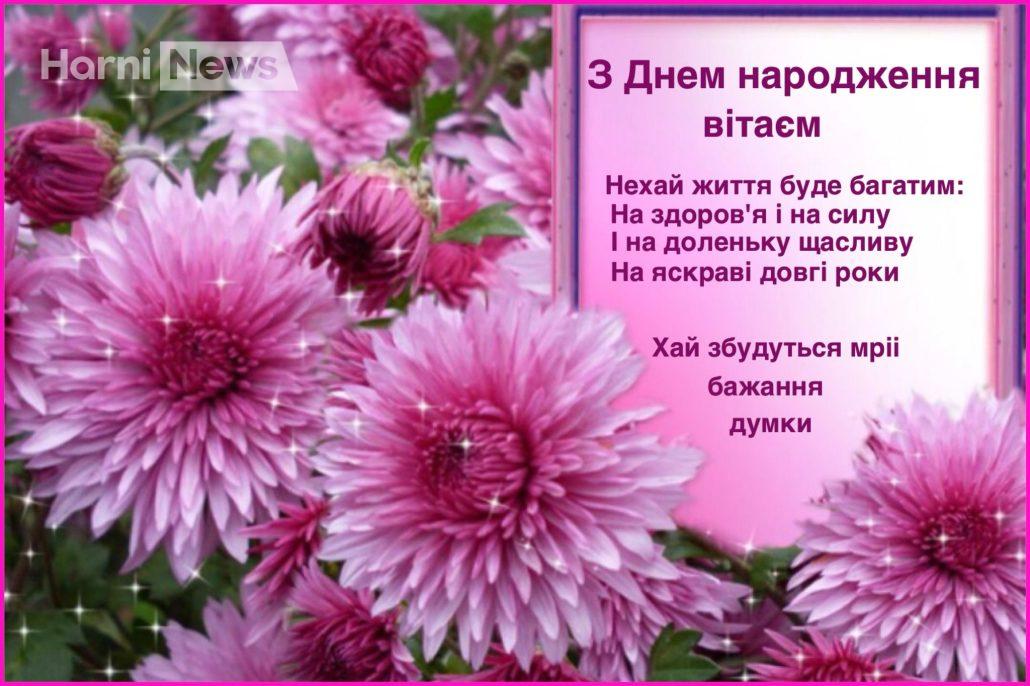 Святковий десерт