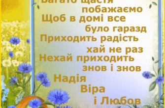 Привітання для священиків з днем народження: найкращі слова і побажання