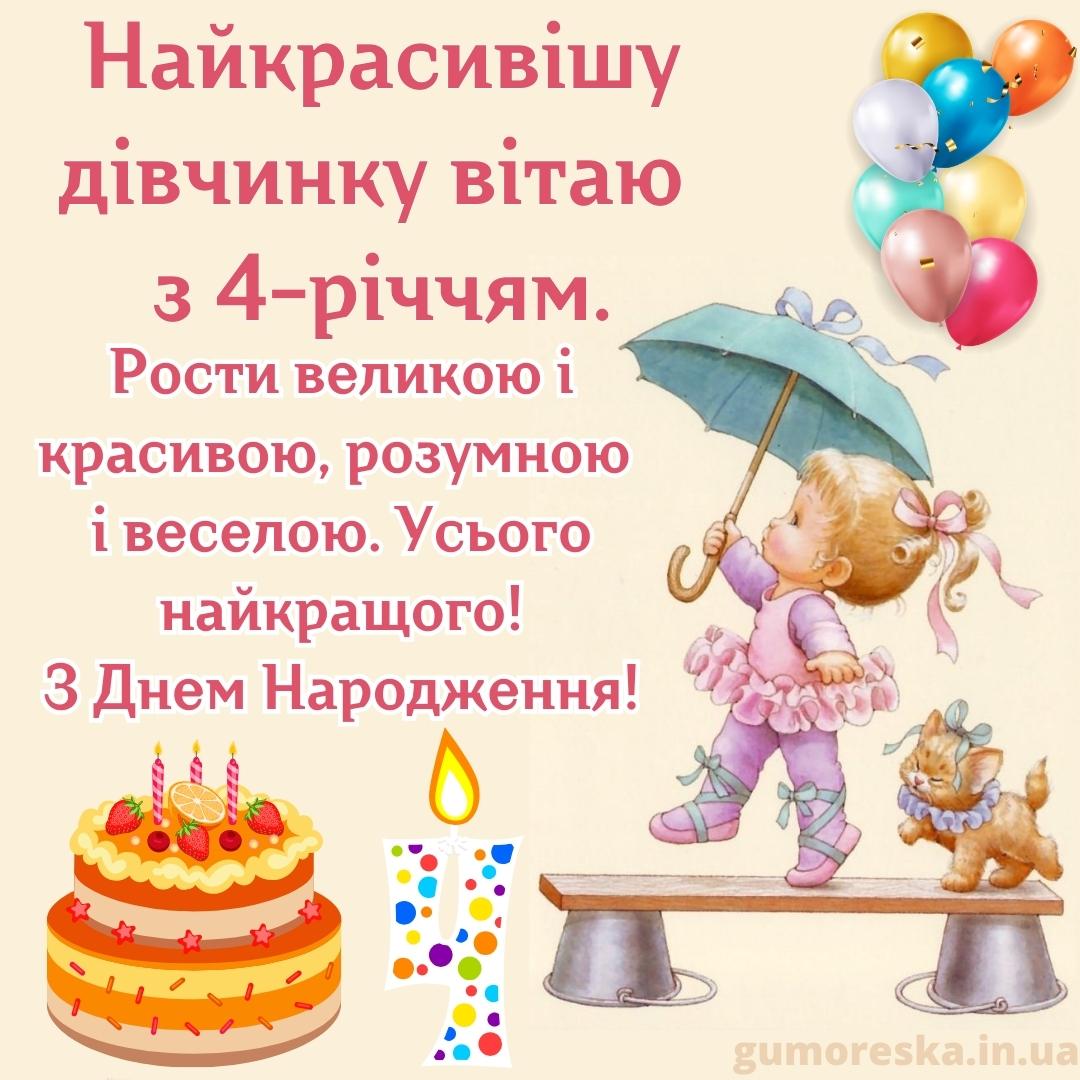 Одну зі світлин до дня народження