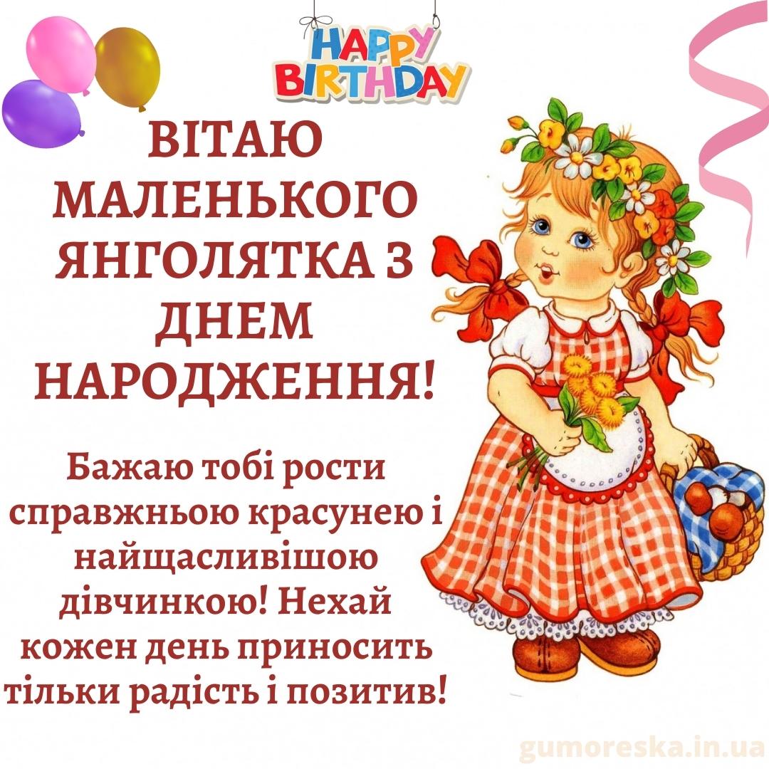 Одну зі світлин до дня народження