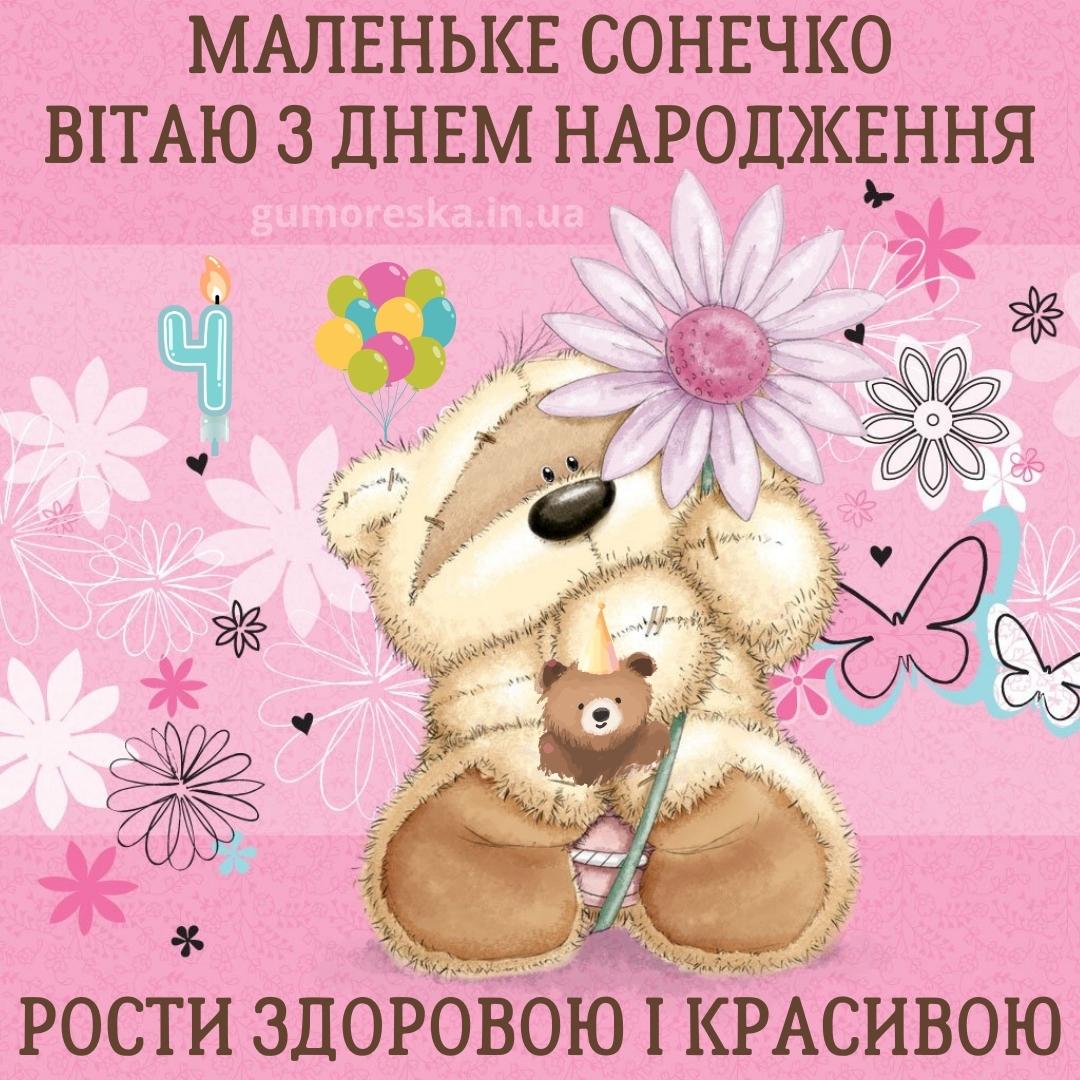 Одну зі світлин до дня народження
