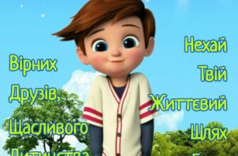 Картинки привітання з днем народження для хлопчика: найкращі ідеї