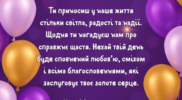 Привітання з днем народження онука від бабусі і дідуся: найкращі побажання
