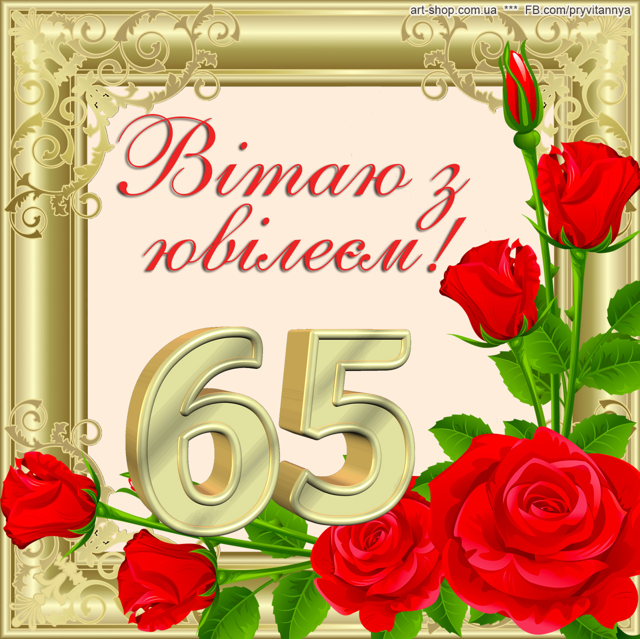 Milestone Birthday