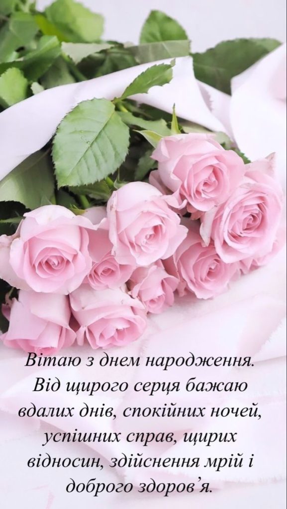 святковий букет