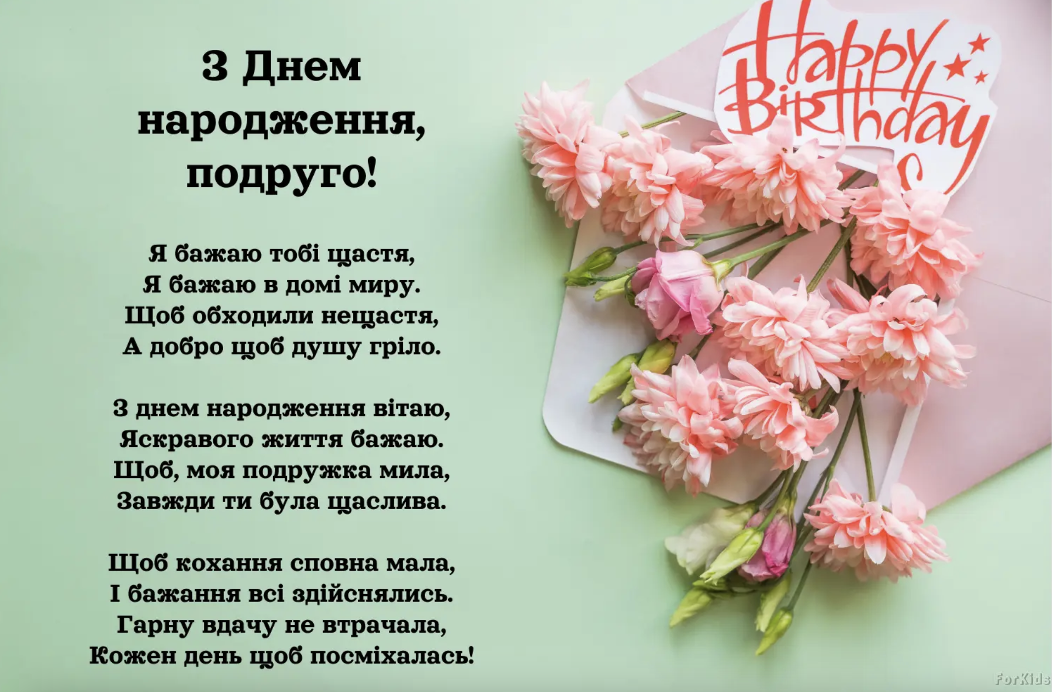 Торт з свічками