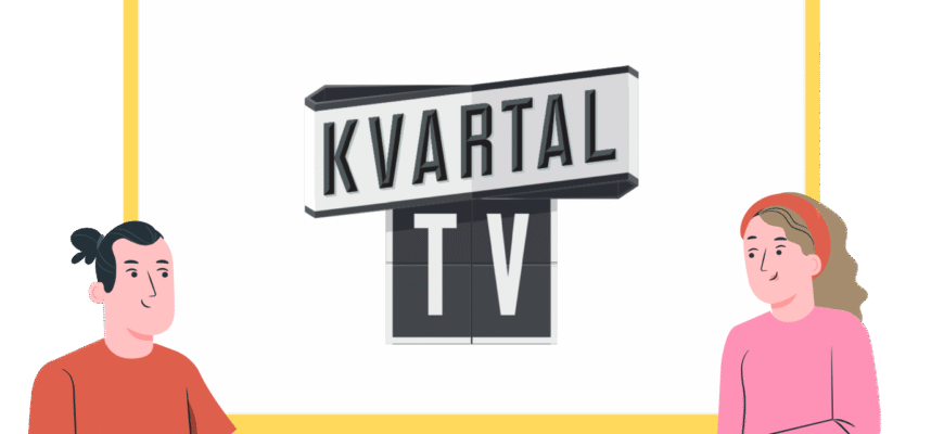 Що таке квартал: визначення, особливості та роль у бізнесі