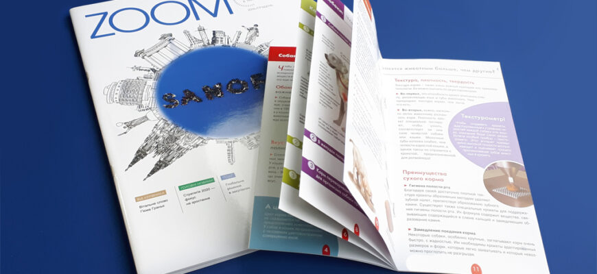 Що таке буклет: визначення, особливості та сфери використання