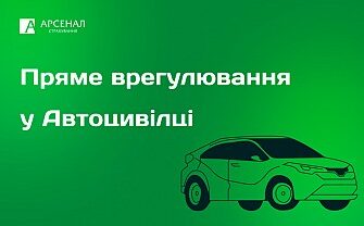 Що таке франшиза в автоцивілці: детальний огляд та переваги вибору