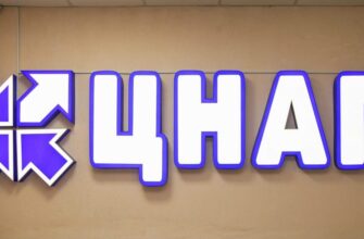 Що таке ЦНАП: Особливості роботи центрів надання адмінпослуг