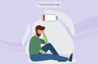 Що таке апатія: причини, симптоми та ефективні методи боротьби