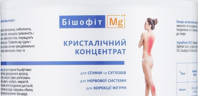 Бішофіт: корисні властивості й застосування для вашого здоров’я