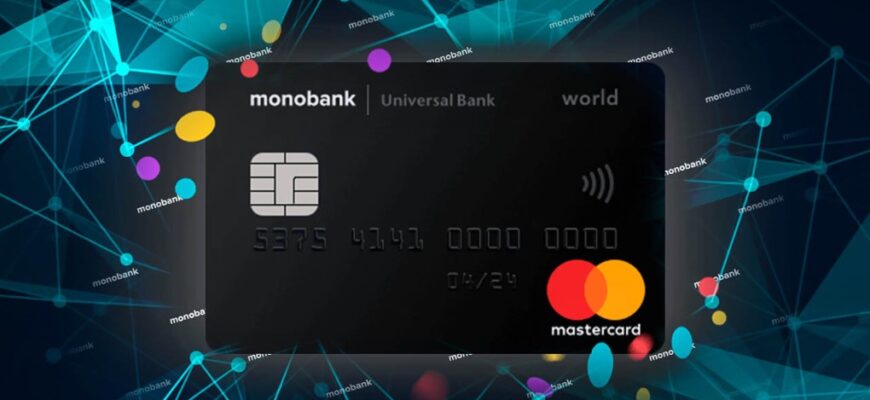Порівняння карток Монобанку: Дебетова чи кредитна — що обрати вам?