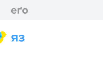 Що таке его: визначення, функції та як воно впливає на наше життя