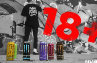 Енергетики: їх склад, дія на організм та використання в повсякденні