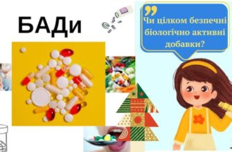 Баади: Що це таке, як вони працюють і їх користь для здоров’я