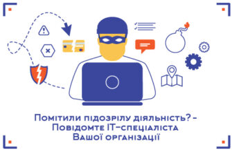 Що таке кібергігієна: основи безпеки в сучасному цифровому світі
