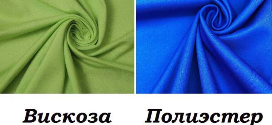 Що таке віскоза: властивості, застосування та переваги матеріалу