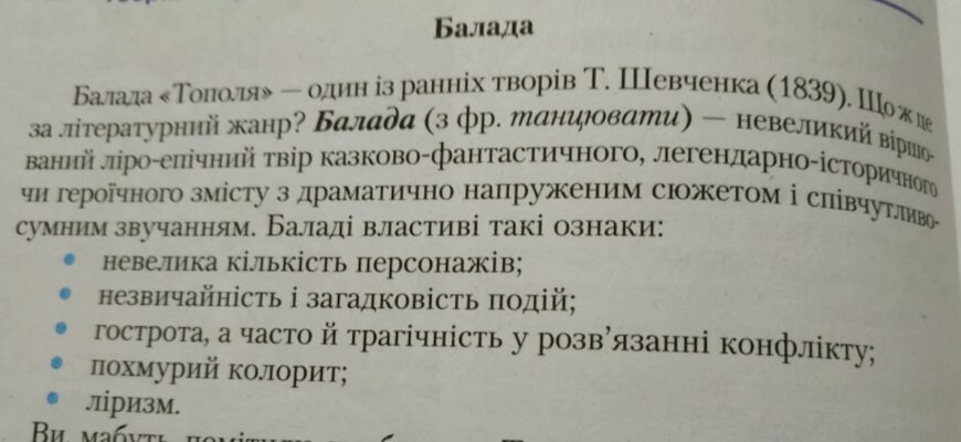 Що таке метаморфоза: розкриття сутності змін у природі та житті