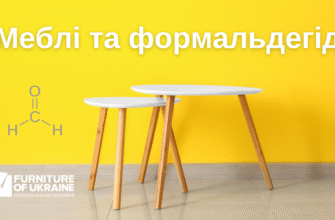 Формальдегід: що це таке та як він впливає на ваше здоров’я