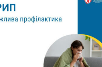 Що таке антидепресанти: детальний огляд препаратів для настрою