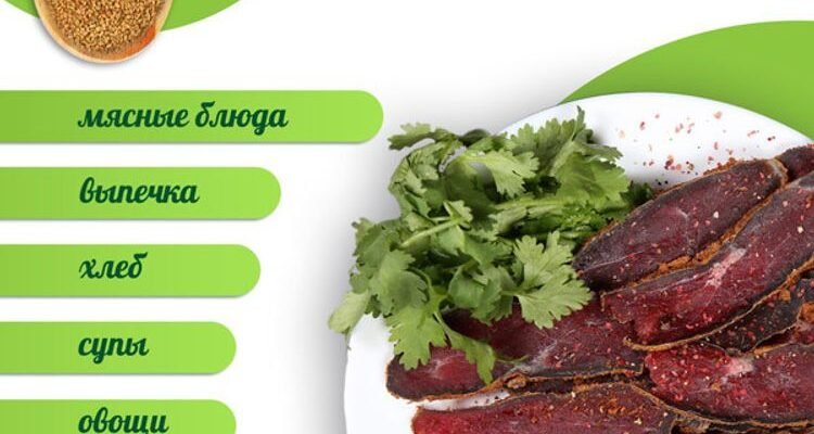 Все, що потрібно знати про пажитник: користь, застосування та вирощування