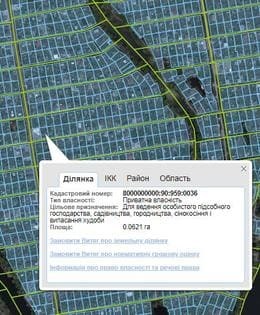 Що таке кадастровий номер та навіщо він потрібен: просте пояснення