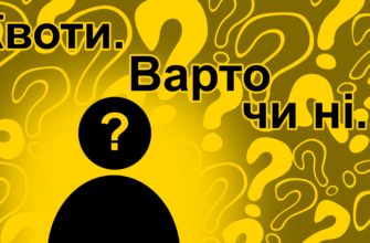 Що таке квоти: визначення, види та їх значення у бізнесі та економіці