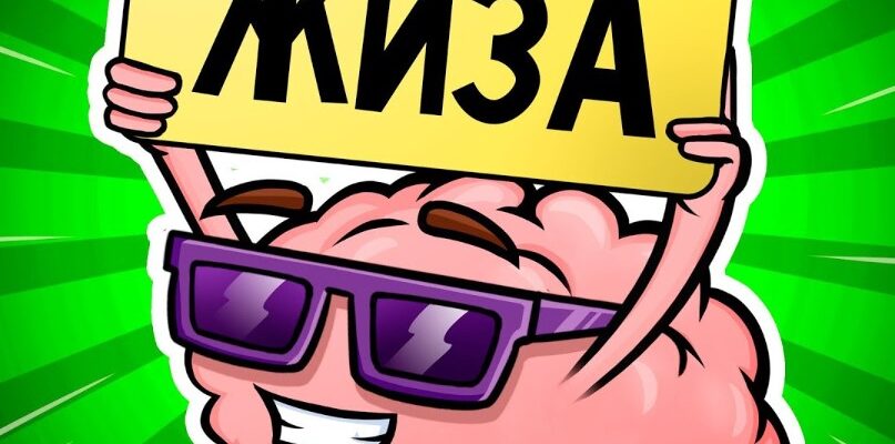 Жиза: Символ буденності, болю та смішної правди життя в інтернеті