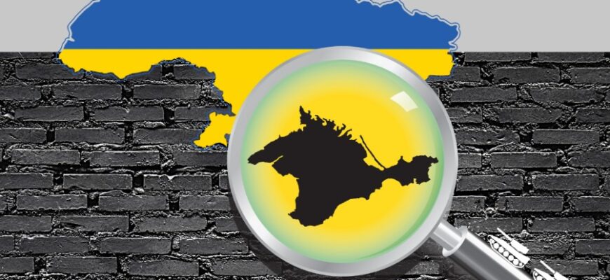 “Анексія: визначення, сутність та наслідки міжнародного явища”