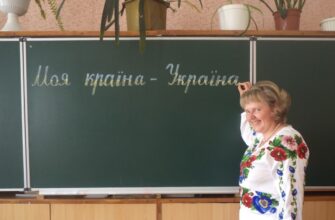 Що таке державна мова: визначення, значення та приклади мов світу