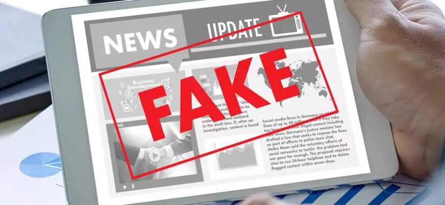 Заголовок Как распознать фейк: признаки, примеры и способы защиты онлайн