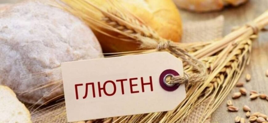 Що таке глютен: повний гід та властивості білка для вашого здоров’я