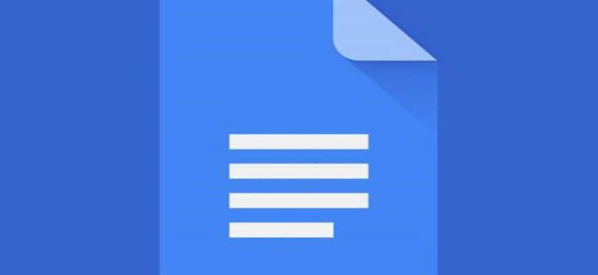 “Что такое Google Документы и как эффективно ими пользоваться?”