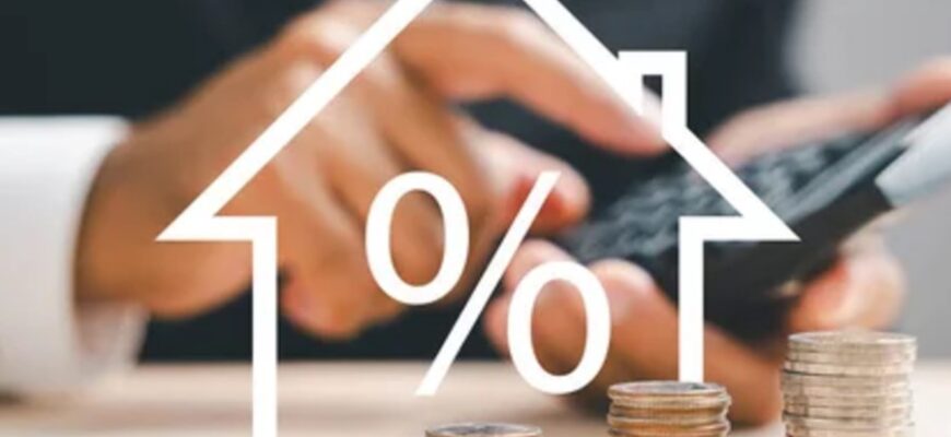 Ипотечный кредит: что это такое и как он работает в 2023 году?