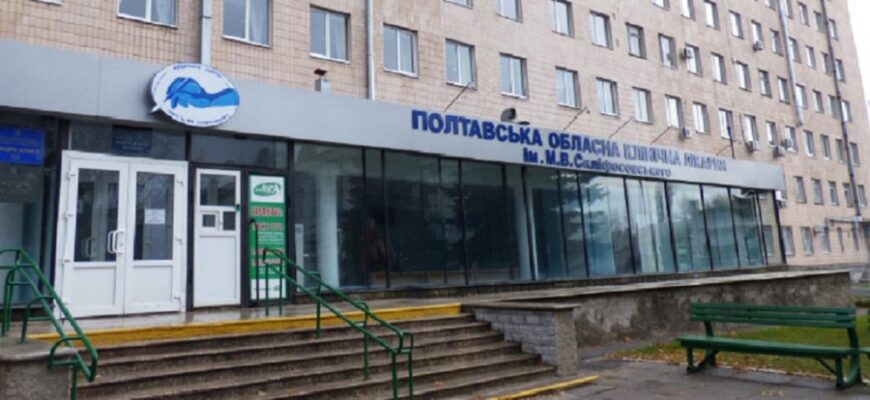 Кластерна лікарня: Концепція, переваги та роль у системі охорони здоров’я