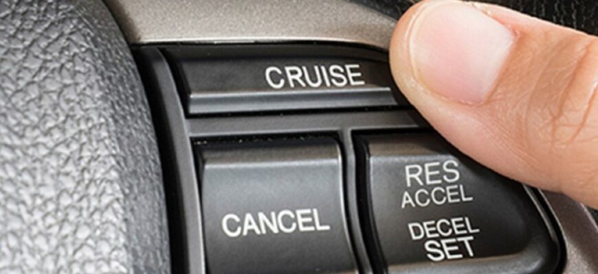 Что такое круиз-контроль: функции, преимущества и как он работает