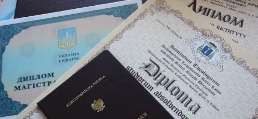 Что такое нострификация: процесс признания иностранных дипломов