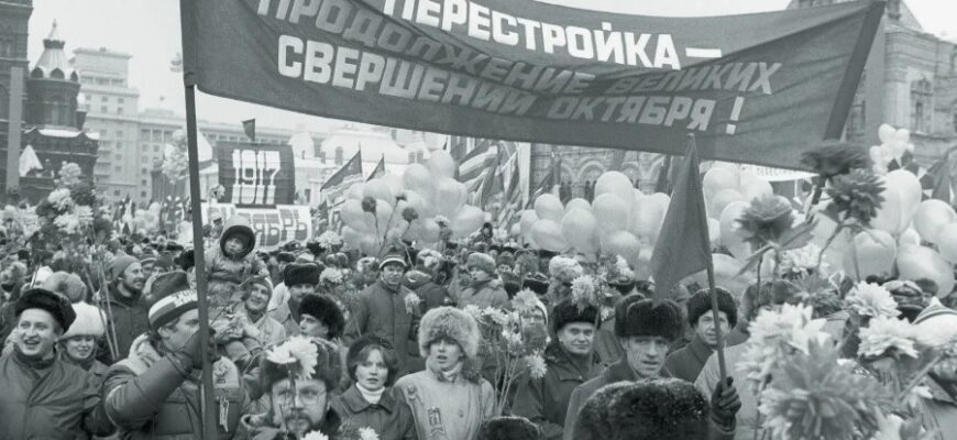 Перебудова: визначення, історичний контекст та вплив на СРСР і світ