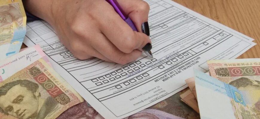 Що таке податки та їх роль у фінансовій системі України: огляд понять