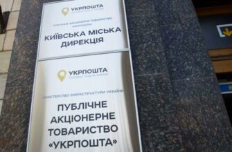 Все, що потрібно знати про публічні акціонерні товариства в Україні