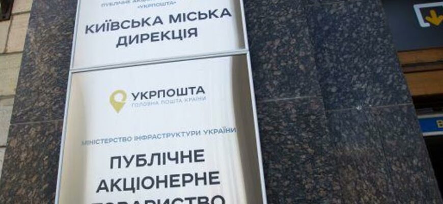 Все, що потрібно знати про публічні акціонерні товариства в Україні