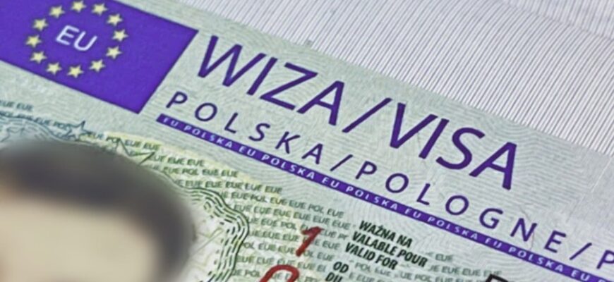 Що таке воєводська віза: ключові аспекти оформлення і переваги