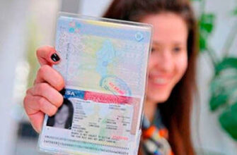 Що таке віза: детальний огляд документу для міжнародних поїздок
