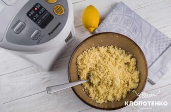 Що таке кускус: Історія, користь і смачні рецепти для вашого столу