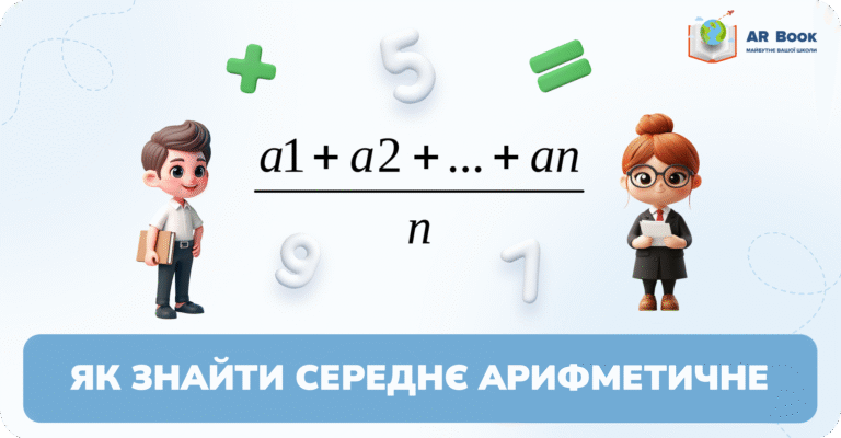 Що таке доповідь: ключові аспекти, структура та підготовка