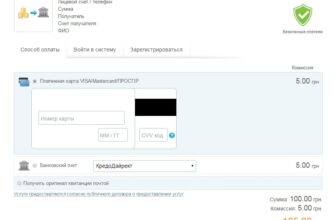 Що таке ІПН одержувача: детальний огляд та призначення ідентифікатора
