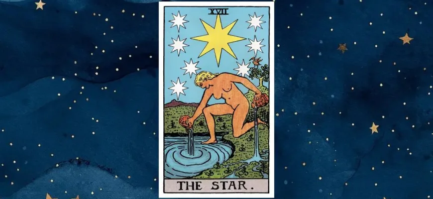 Що таке аркан: значення, використання та історія українського символу